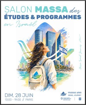 L’Agence Juive pour Isra&euml;l – Page D’accueil