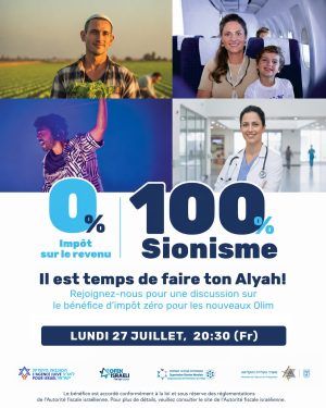 L’Agence Juive pour Isra&euml;l – Page D’accueil