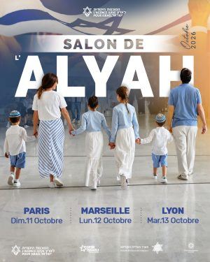 L’Agence Juive pour Isra&euml;l – Page D’accueil