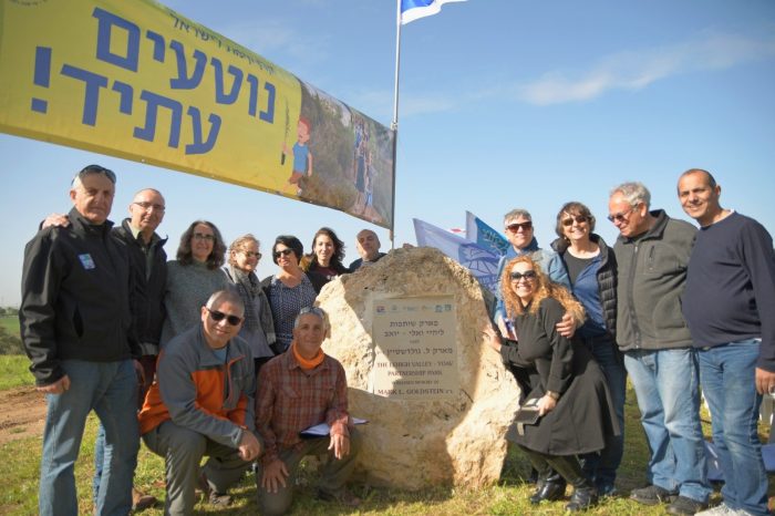 חברי יחידת השותפויות בפארק שותפות ליהיי ואלי - יואב