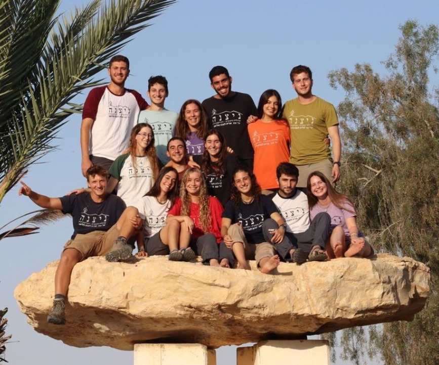 הדרכת טיולים