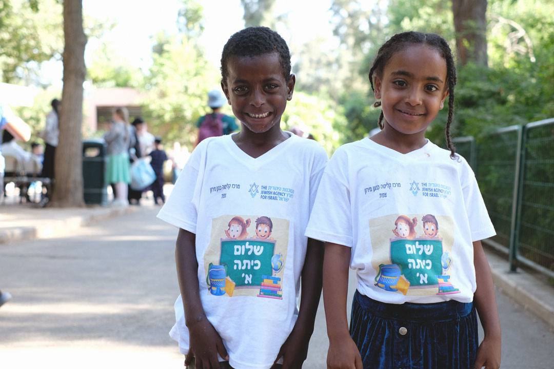 kids in israel