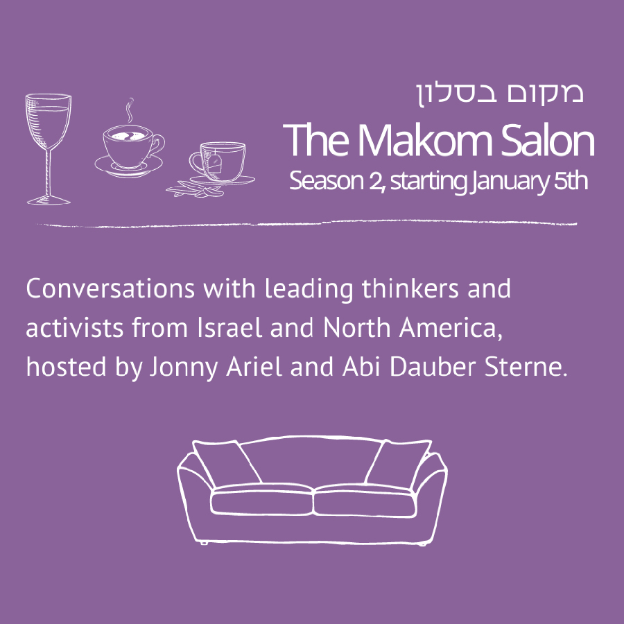 Makom Salon logo