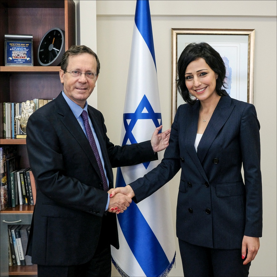 Gadeer and Isaac Herzog