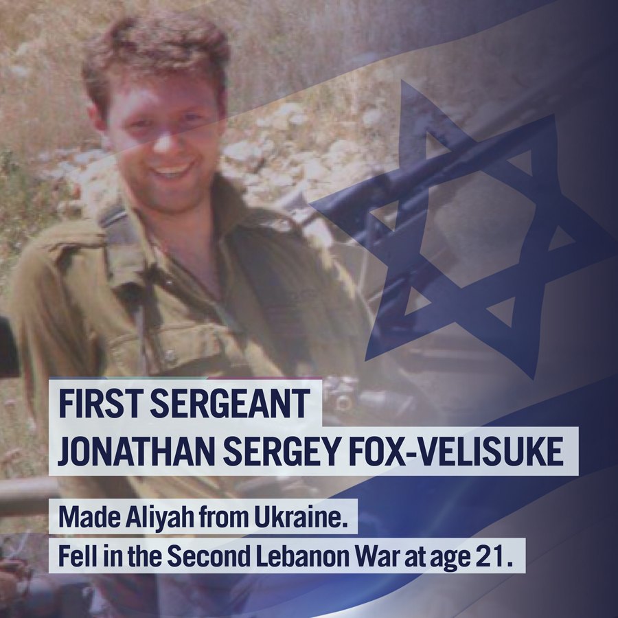 first sergeant jonathan sergey fox-velisuke