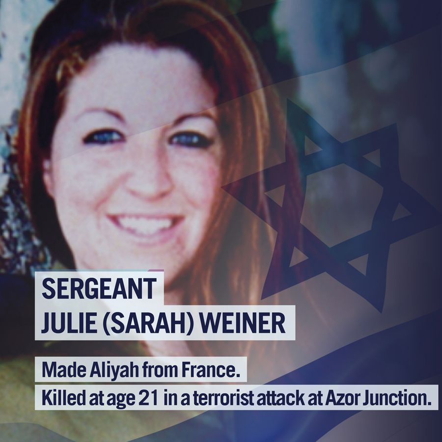 sergeant julie sarah weiner