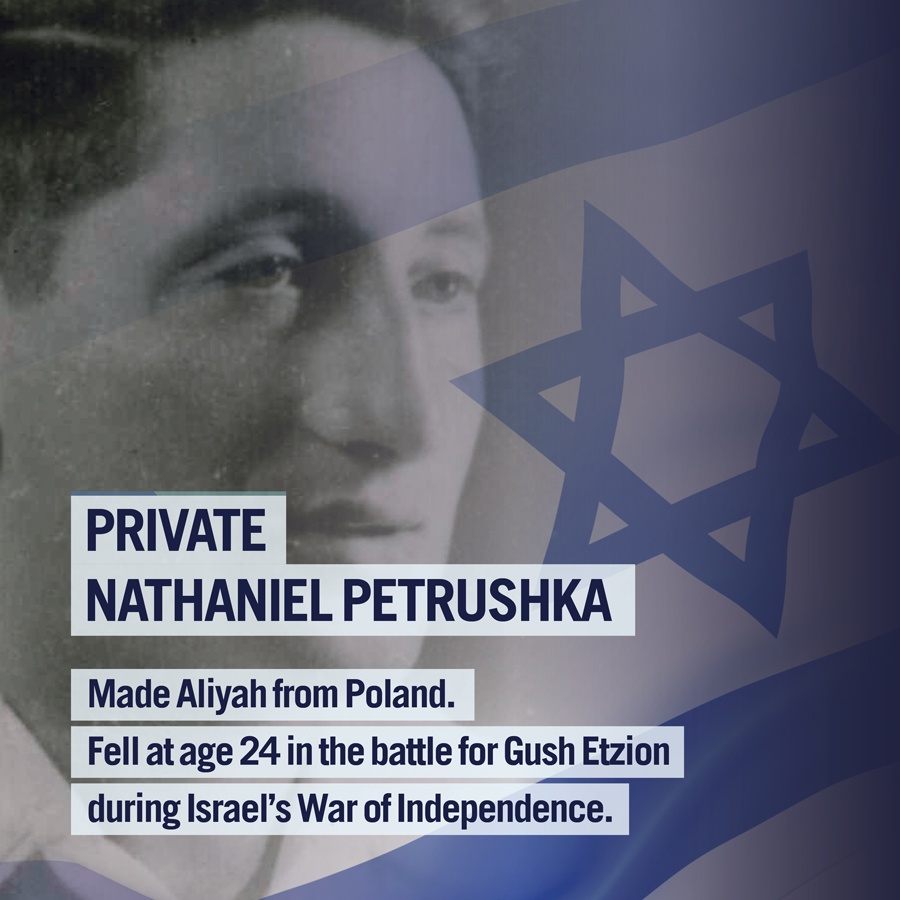 private nathaniel petrushka