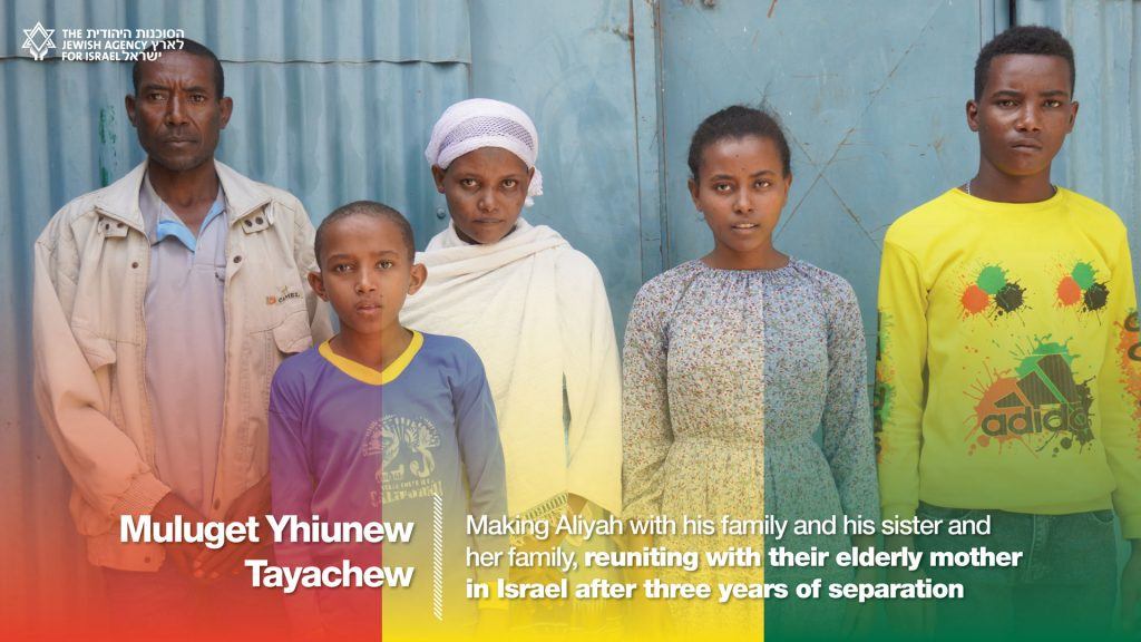 Muluget Yhiunew Tayachew and his family