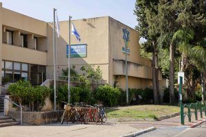 Ulpan Etzion Raanana Campus building