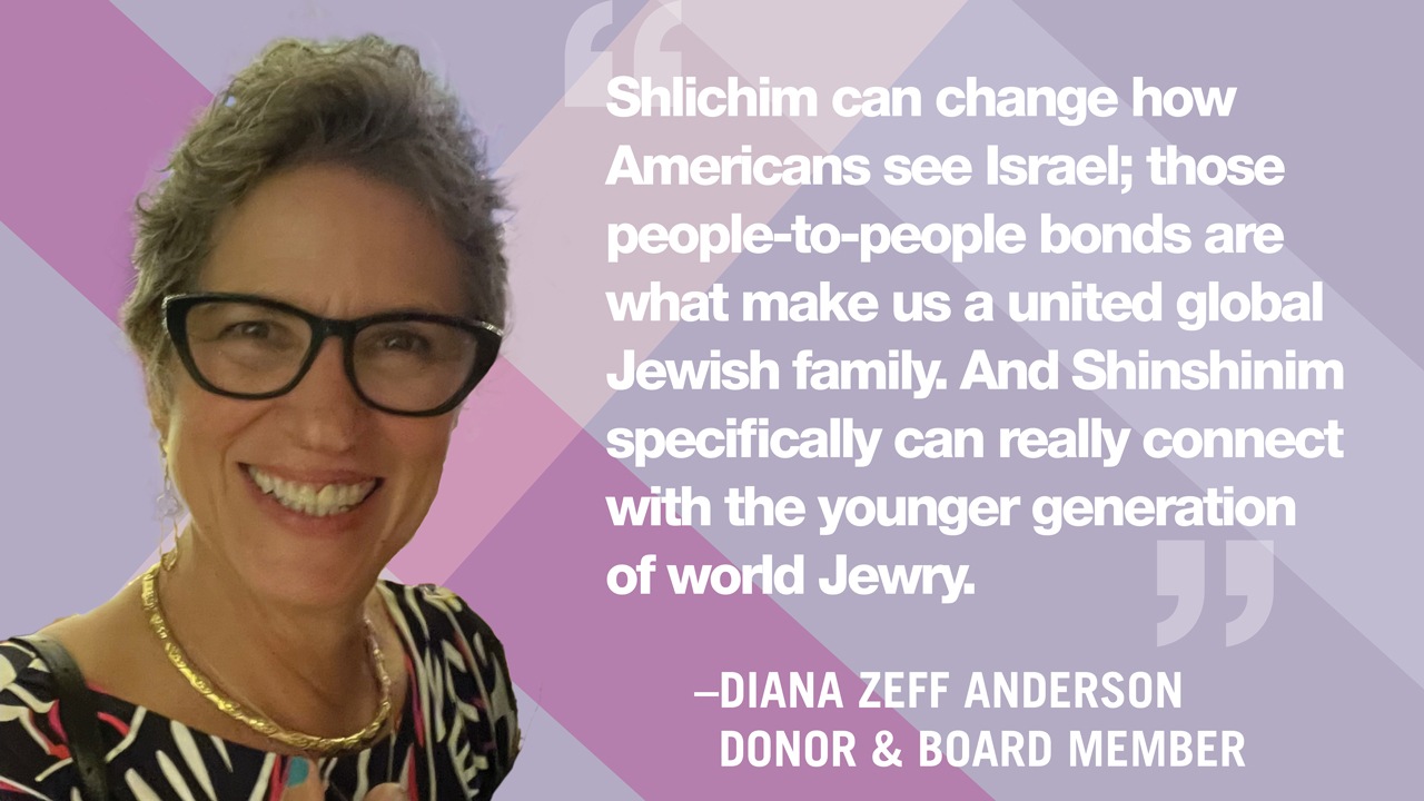 Diana Zeff Anderson donor spotlight