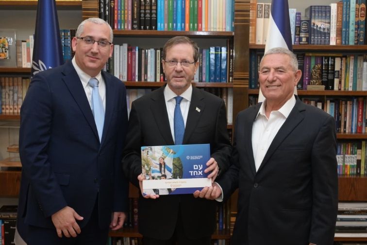(Left to right) The Jewish Agency for Israel&rsquo;s CEO and Director General Yehuda Setton, President of Israel Isaac Herzog, and Jewish Agency Chairman of the Executive Maj. Gen. (res.) Doron Almog at the presentation of the &ldquo;One People Report&rdquo; to President Herzog on April 14, 2026