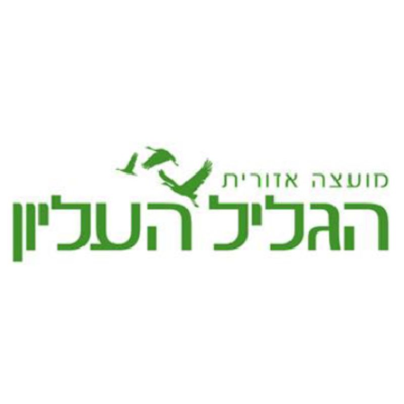 הגליל העליון לוגו