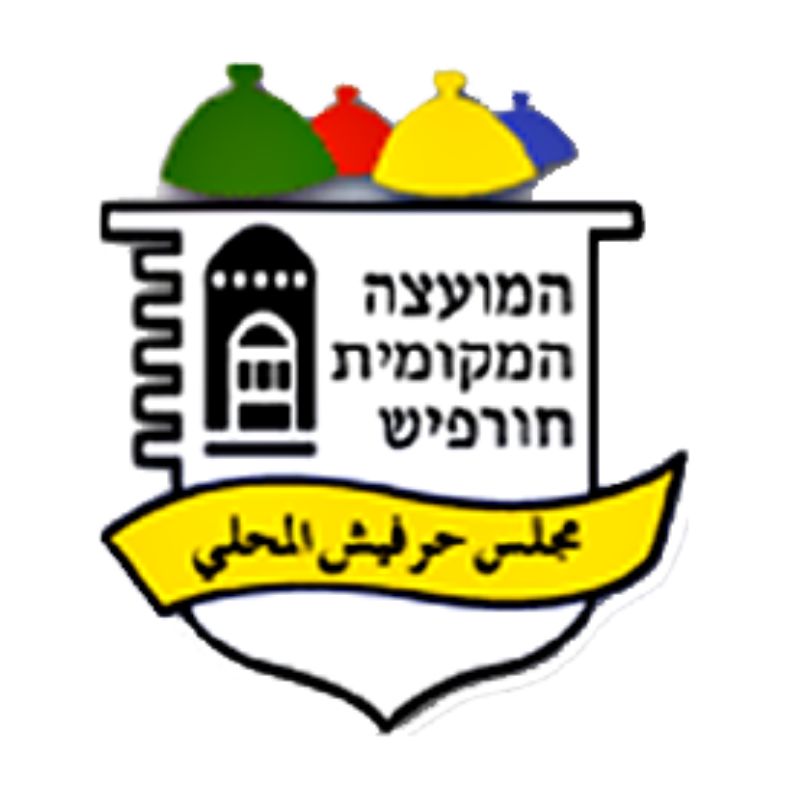 חורפיש לוגו