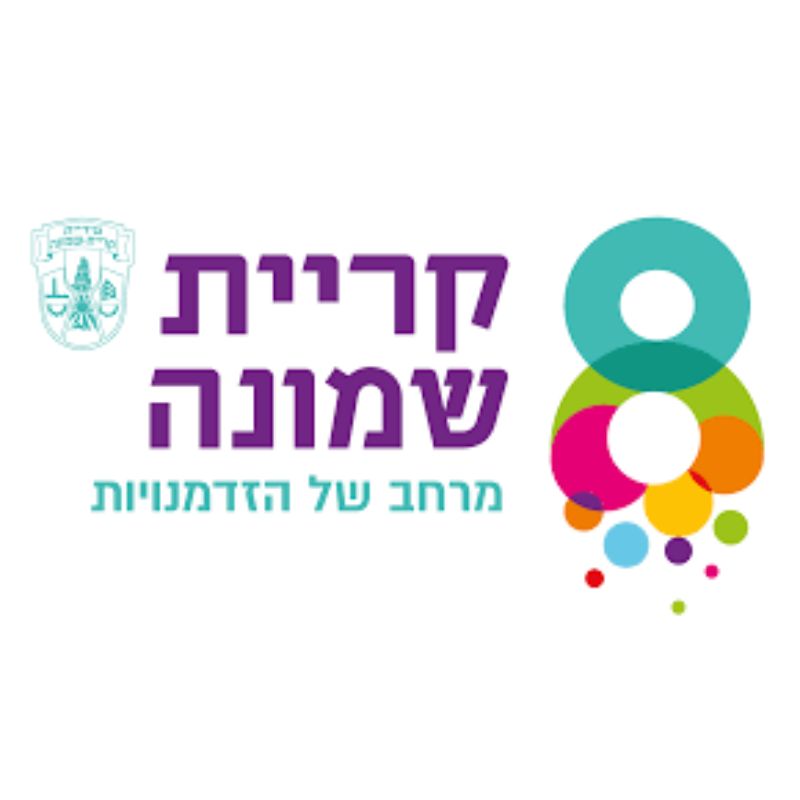קריית שמונה לוגו