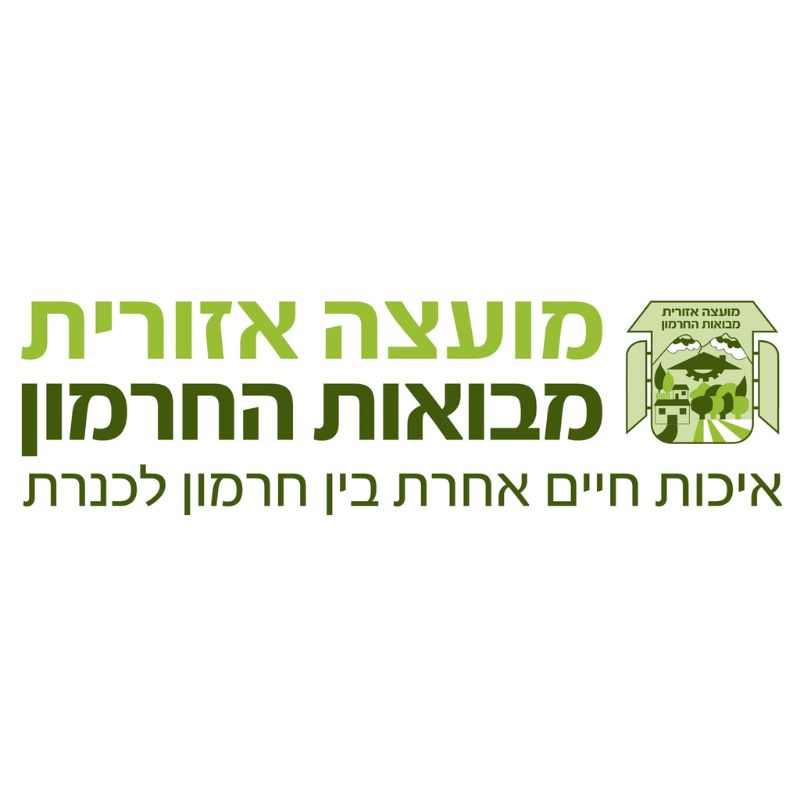 מבואות חרמון לוגו
